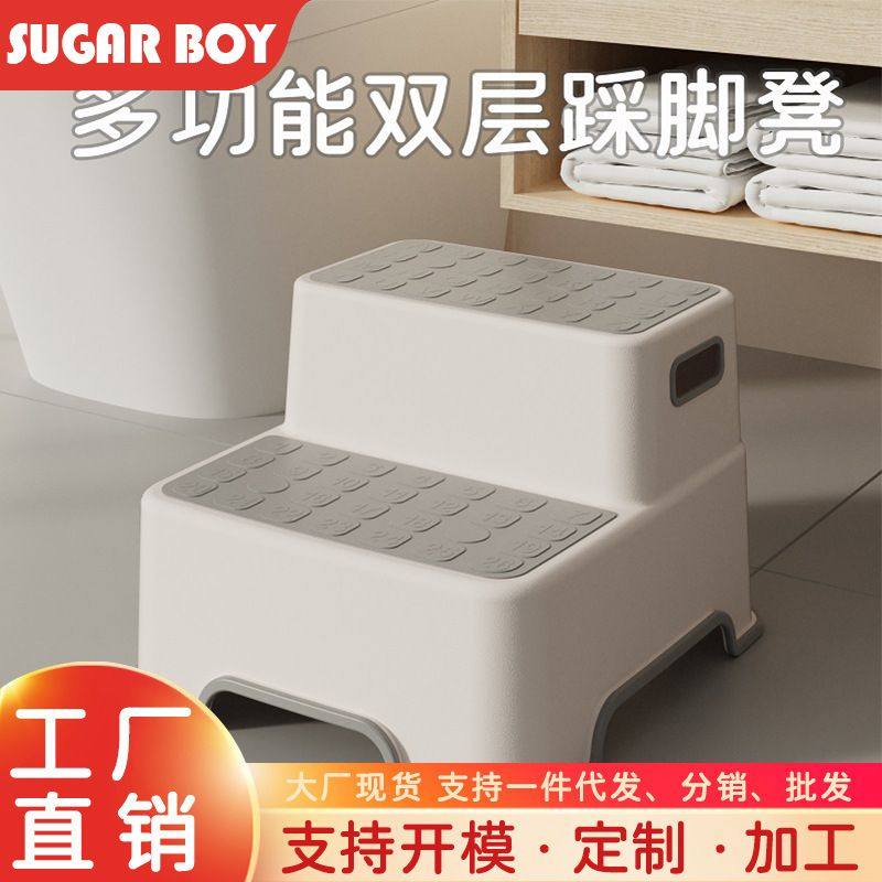 新品 马桶凳双层洗手台阶增高防滑踏脚凳洗澡浴室凳儿童踩防滑设,婴童用品,阶梯凳,淘宝优惠券,粉丝福利购,淘宝优惠卷
