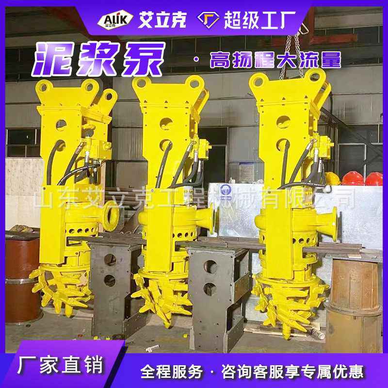 液压泥沙泵池塘清淤排污泥浆泵市政下水道清淤设备挖掘机泥浆泵,农机/农具/农膜,清淤机械,淘宝优惠券,粉丝福利购,淘宝优惠卷