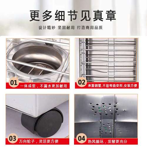 发酵箱商用烘培面包卡通包馒头包子披萨酸奶醒发箱不锈钢蒸笼发酵