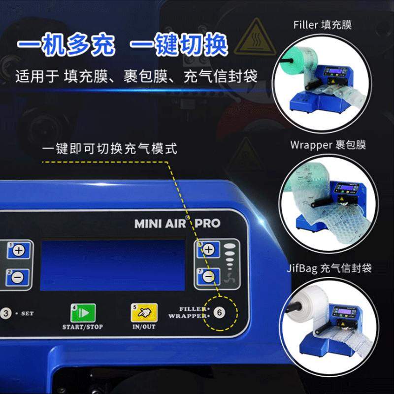 供应产品包装PA2多功能缓冲充气机气柱袋自动充气气垫机全自动