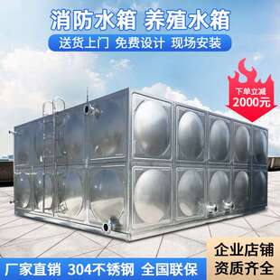 不锈钢水箱304生活方形水塔拼装配式模块地埋保温储水罐消防水塔