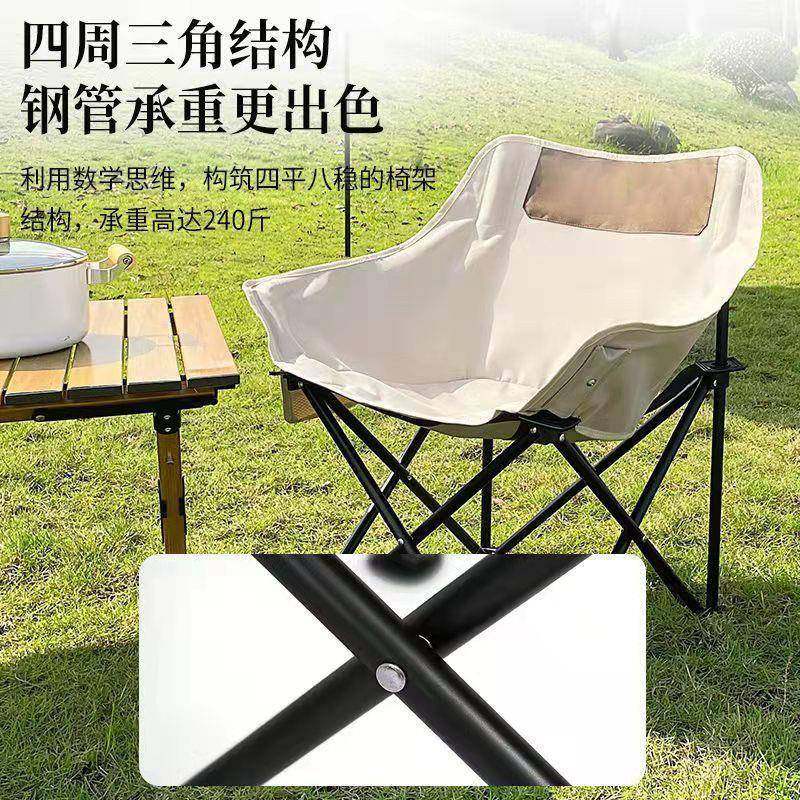 户外用品月亮椅夜市椅子露营凳子收缩椅便携凳移动露营户外椅子椅,户外/登山/野营/旅行用品,户外椅子凳子,淘宝优惠券,粉丝福利购,淘宝优惠卷