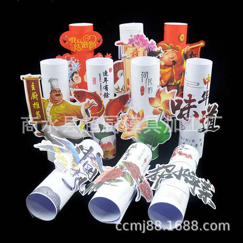 品质3D立体艺术垫纸意境菜摆盘冷菜凉菜图案盘饰餐饮酒店创意装饰