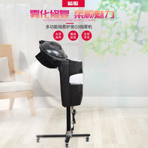 发廊家用焗油机臭氧护发营养蒸汽加热帽烘发加湿器美发微雾机厂家