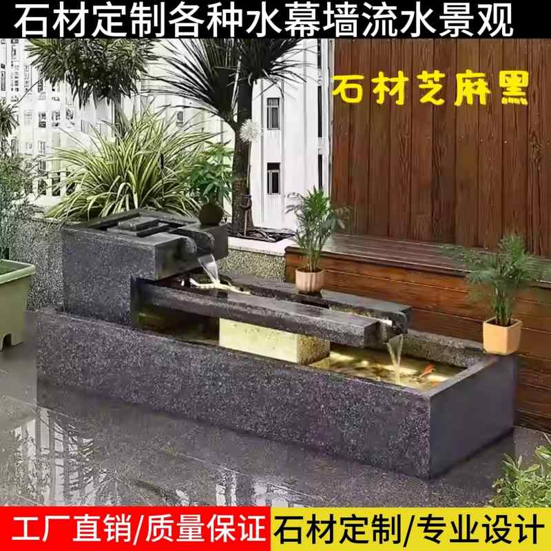 天然石材庭院花园鱼池循环流水喷泉阳台客厅办公室水系造景观摆件