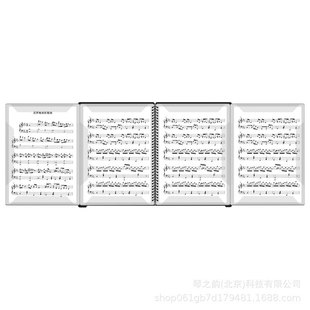 活页夹折叠展开式谱夹乐谱夹a4歌谱活页夹文件夹子夹子钢琴谱
