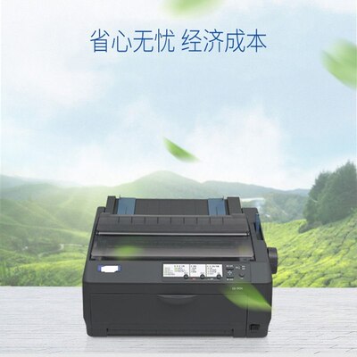 全新LQ595k高速销售单针式打印机仓库出库单送货单办公报表针孔