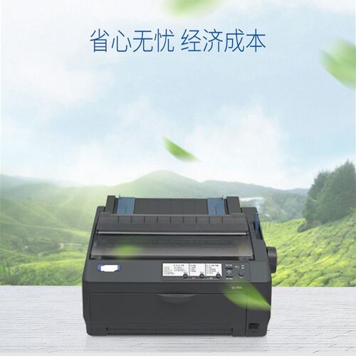 全新LQ595k高速销售单针式打印机仓库出库单送货单办公报表针孔