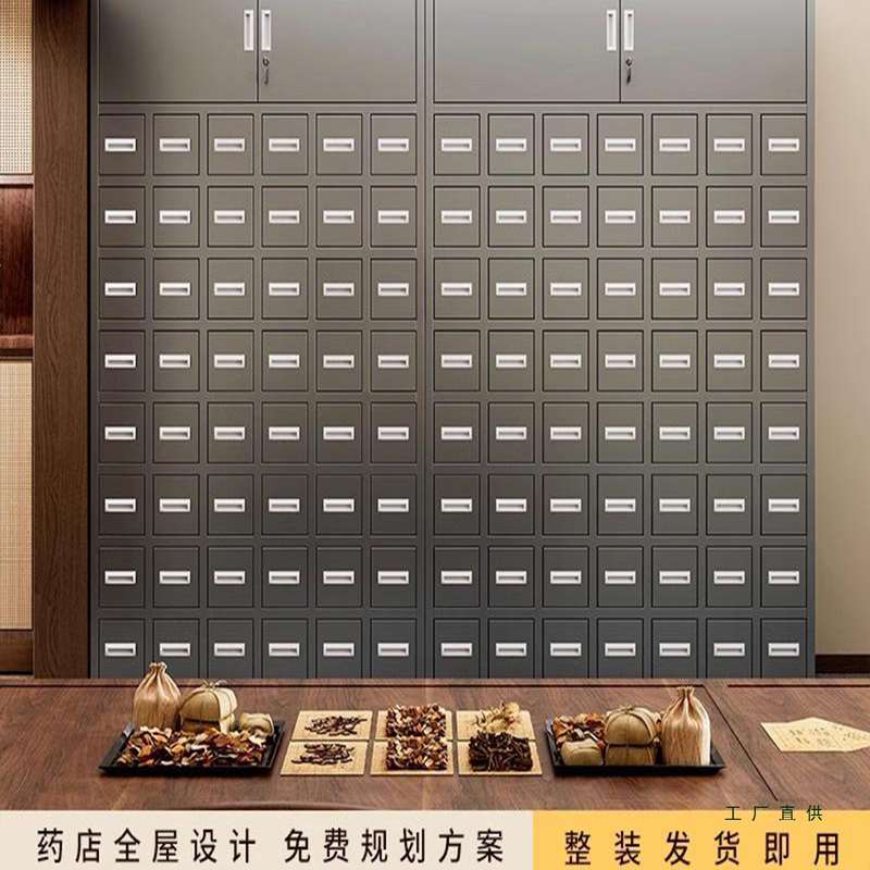 中药柜不锈钢调剂台304加厚中医柜防潮多斗抽屉配药柜诊所西药柜