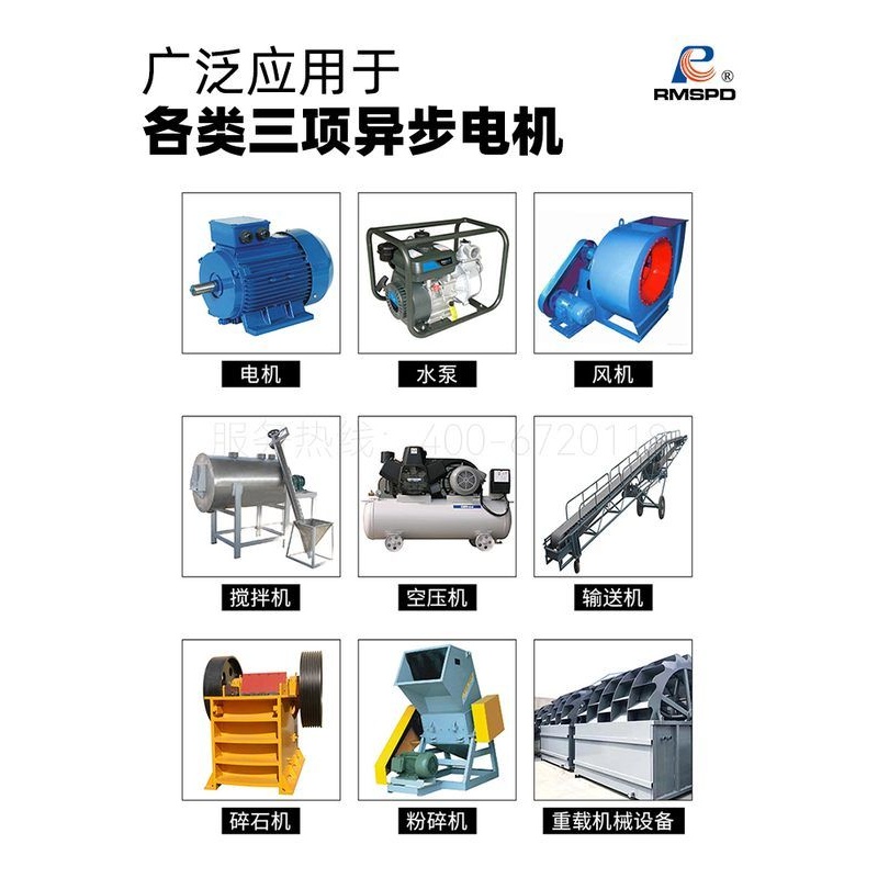 上海人民在线软启动器软启动柜三相电机风机水泵破碎机软起动器