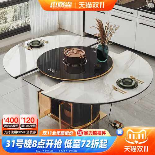 轻奢亮光岩板伸缩电磁炉餐桌可变形圆桌带转盘火锅一体多功能饭桌