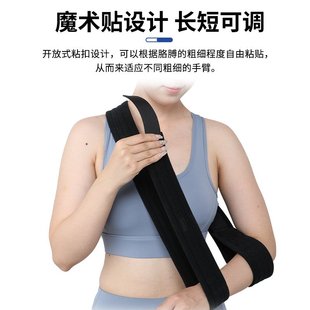 手臂吊带手臂骨折固定带肩现货透气前臂护具肘部成年人吊带损伤