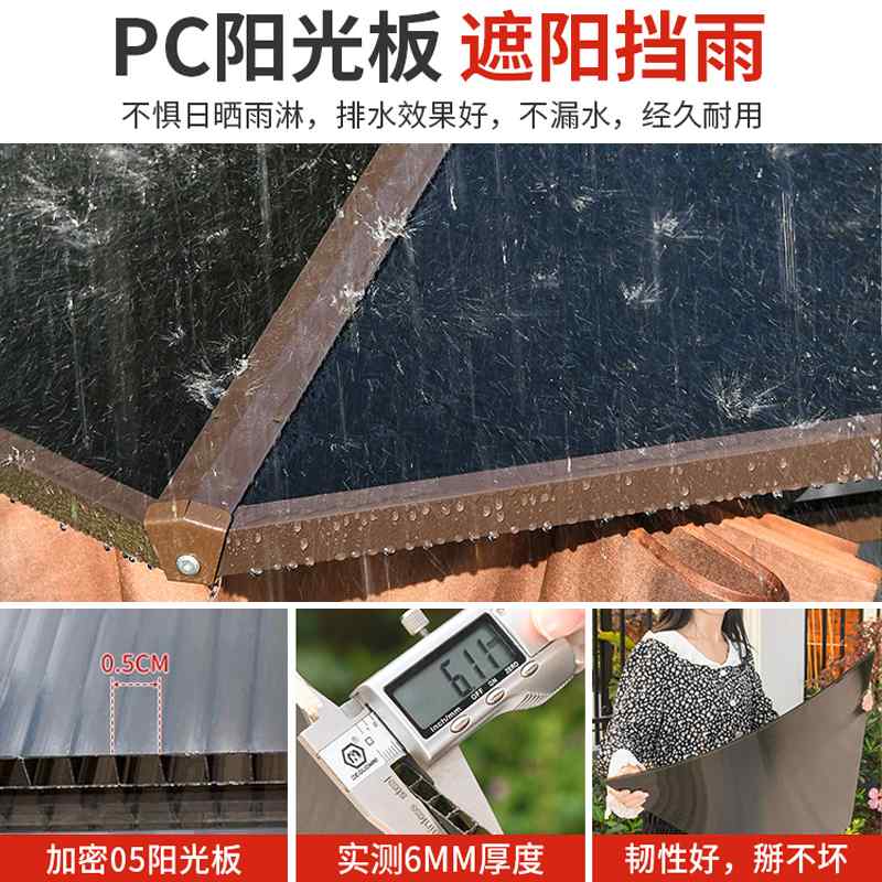 9U户外凉亭葡萄架遮雨棚别墅庭院花园休闲亭子露台楼顶露台乘凉棚图片