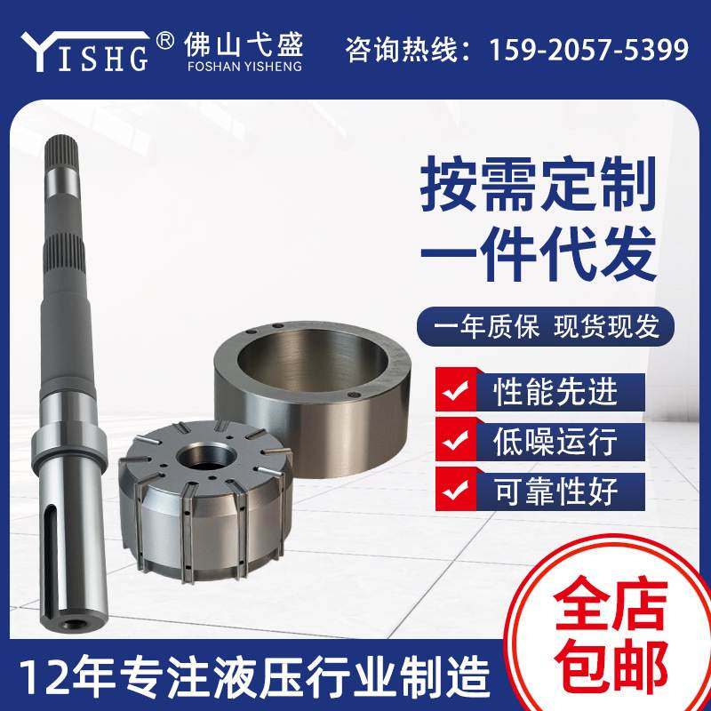 适用于注塑机油泵T6C/T6D/T6E叶片泵泵轴泵芯泵胆定量泵液压配件,标准件/零部件/工业耗材,液压泵,淘宝优惠券,粉丝福利购,淘宝优惠卷