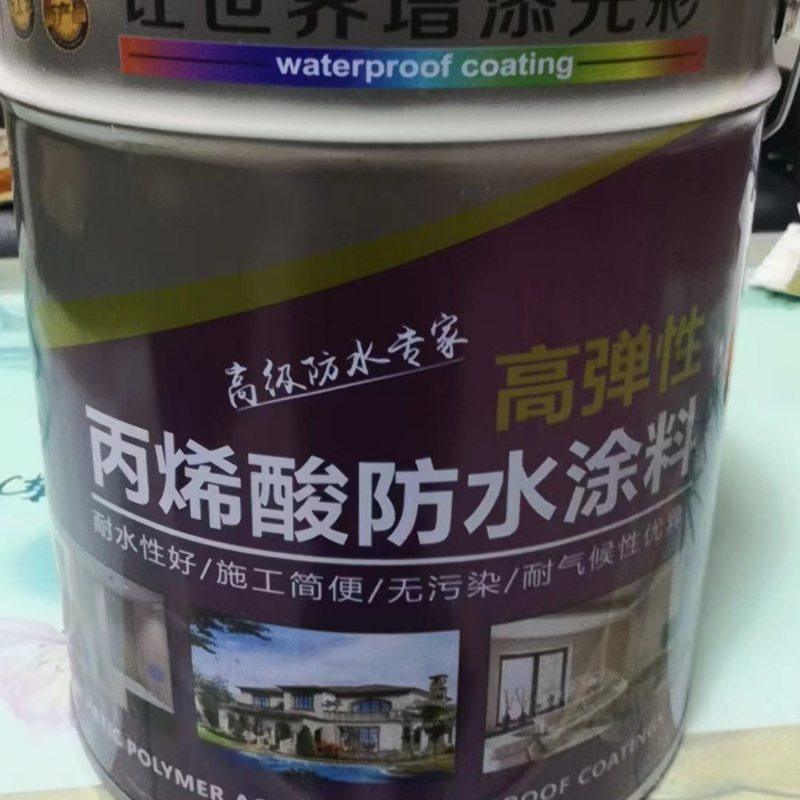 金属屋面防水涂料 彩钢瓦单组份丙烯酸防水涂料 有机硅防水材料