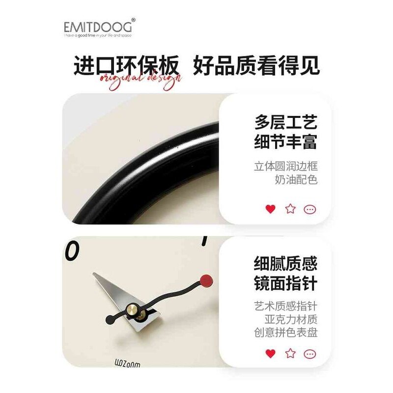 Emitdoog无打孔钟墙钟客厅家现代简单时尚大气餐厅摆动钟