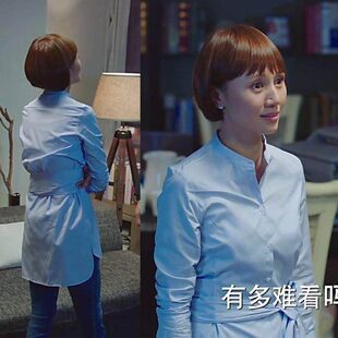 我的前半生袁泉唐晶同款蓝色长袖中长款前短后长系腰带衬衫女上衣