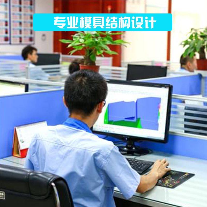 注塑模具加工精密制造塑料 厂家扫码盒子电动牙刷汽车仪表外壳