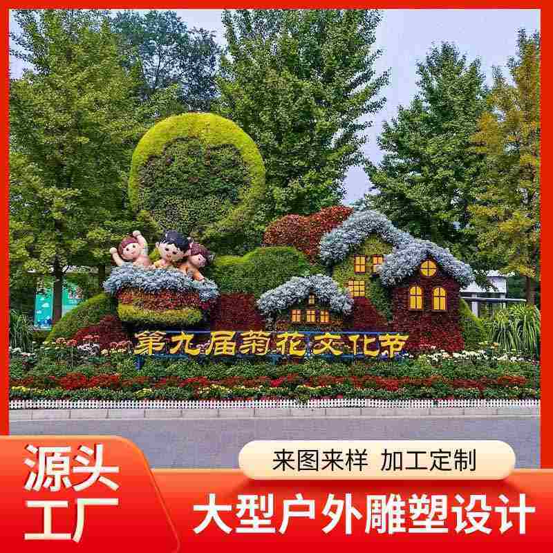源头工厂打造立体花坛雕塑精细绿工艺批量生产仿真专业雕植绿,商业/办公家具,假山/仿真造景,淘宝优惠券,粉丝福利购,淘宝优惠卷