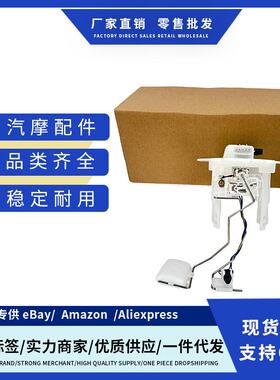 25060-2Y90025060-3Y500跨境燃油泵上盖MAXIMA日产适用NISSAN