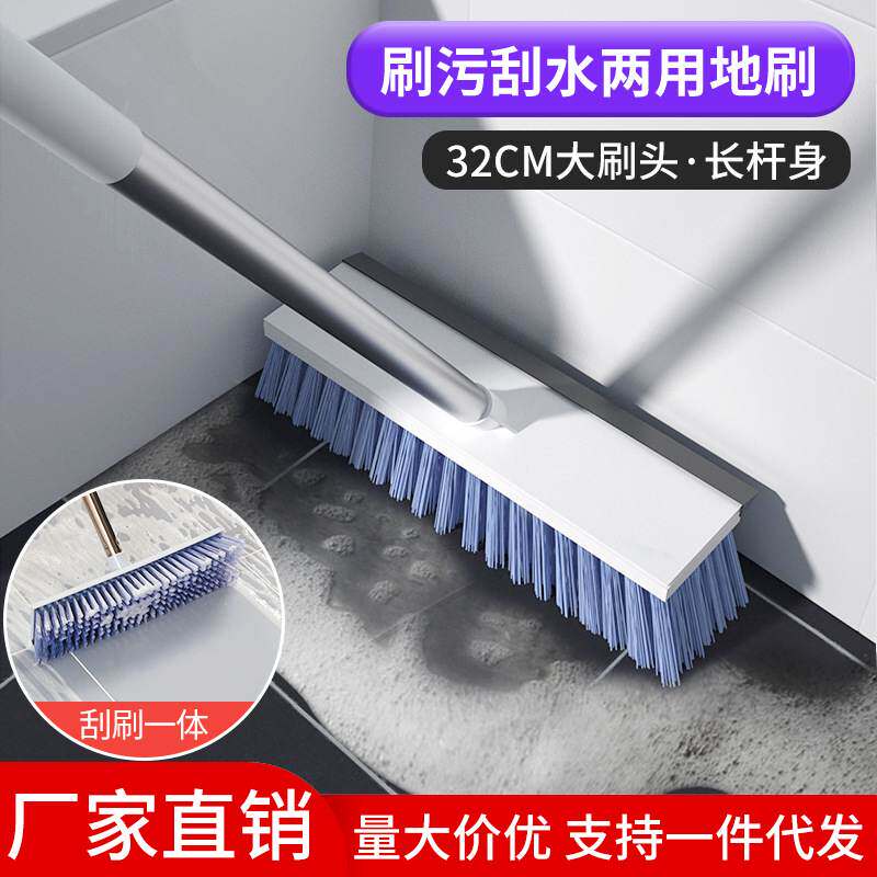 新品 卫生间刷地刷长柄硬毛两用地刷厨房厕所瓷砖清洁浴室地板刷