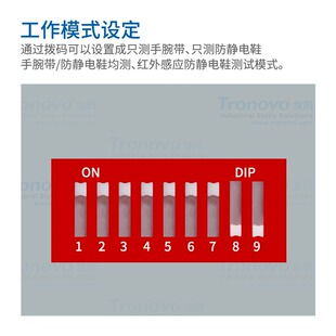 埃用TM7302C人体静电综合测试仪7304手环静电鞋ESD防静电门禁电阻