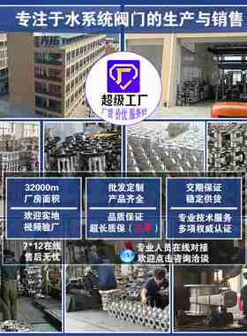 304不锈钢法兰Y型过滤器GL41W-16P滤水器 不锈钢滤网SY4P过滤器