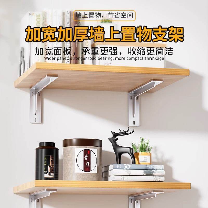 三角支架重型不锈钢加厚置物架托架吊柜层板承重固定墙上支撑架拖,基础建材,家具连接件,淘宝优惠券,粉丝福利购,淘宝优惠卷