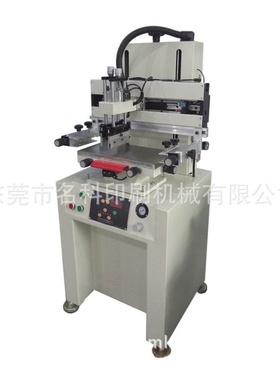 供应S-2030V小型精密型立式丝印机 台板有吸气功能