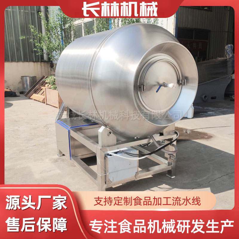 大型调理品腌制设备 猪排鱼肉真空液压滚揉机 全自动肉串腌制机,清洗/食品/商业设备,滚揉机,淘宝优惠券,粉丝福利购,淘宝优惠卷