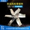 工业排气扇风机风扇散热超静音普通SCF-1220型大风量