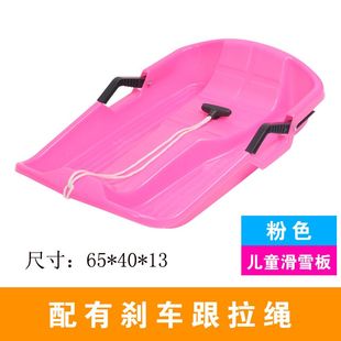 户外儿童滑雪板滑草板加厚板耐磨单滑草垫双人爬犁沙片滑雪雪橇滑