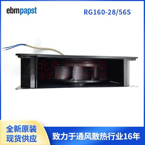 全新ebmpapst 电梯轿厢排风扇 RG160-28/56S 纺织机械散热风扇