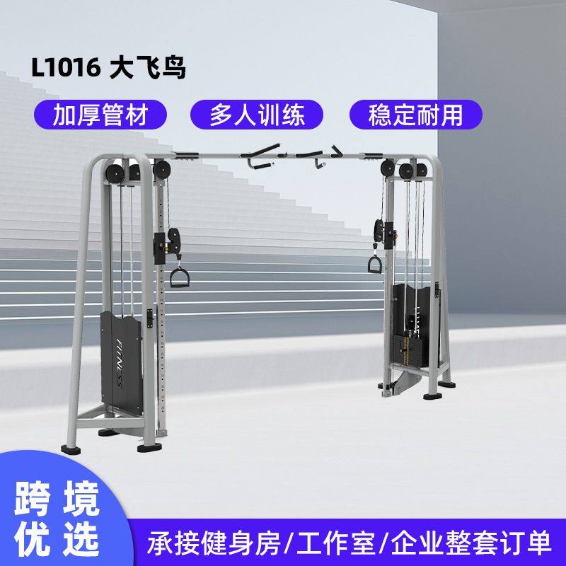 多人站位多功能综合力量训练器多人站训练器健身房用力量器械厂家,运动/瑜伽/健身/球迷用品,力量训练器械(综合型),淘宝优惠券,粉丝福利购,淘宝优惠卷