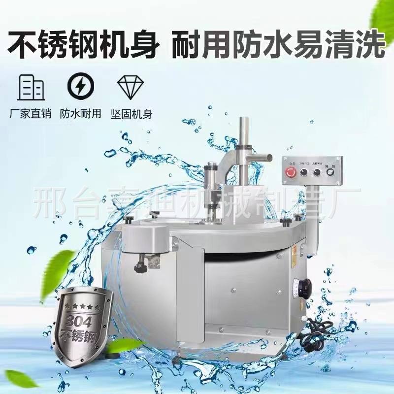 全自动鲜肉切肉机厂家生产商用牛羊猪肉切片潮汕牛肉火锅切片机