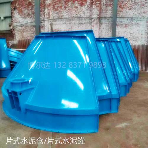 50吨100吨200吨300吨500吨分体水泥仓储罐矿粉煤灰罐罐体防腐储罐