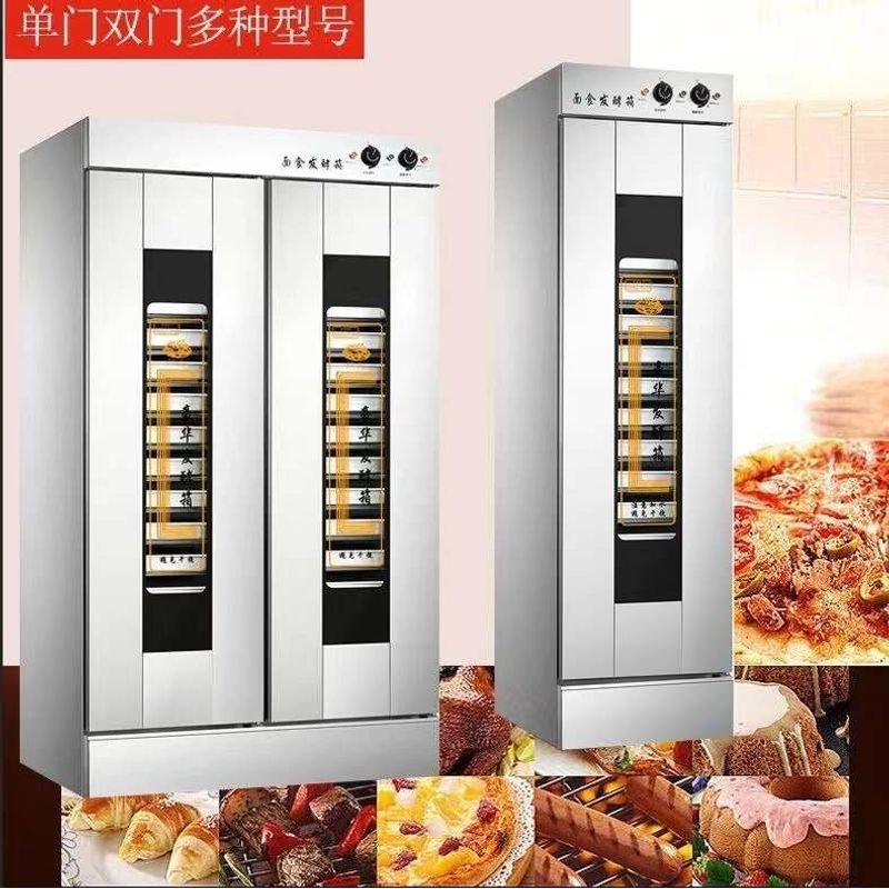 醒发箱商用包子馒头面包发酵机全不锈钢蒸笼醒发箱醒面机发酵箱