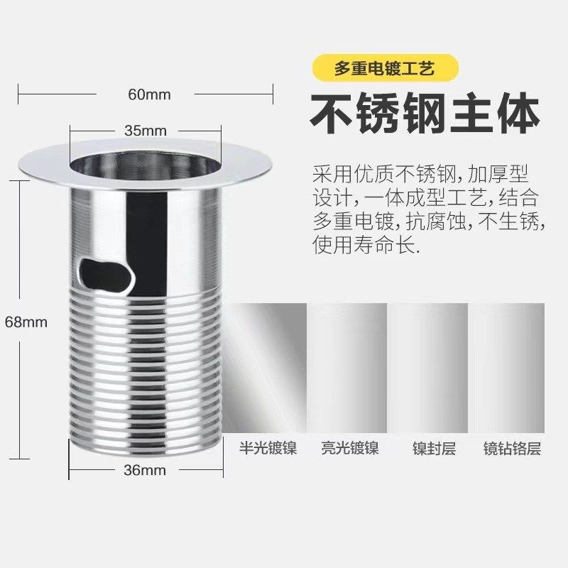 白色下水器防臭弹跳式配件不锈钢陶瓷面盆盖下水管铜轴洗手盆套装,家装主材,下水器,淘宝优惠券,粉丝福利购,淘宝优惠卷