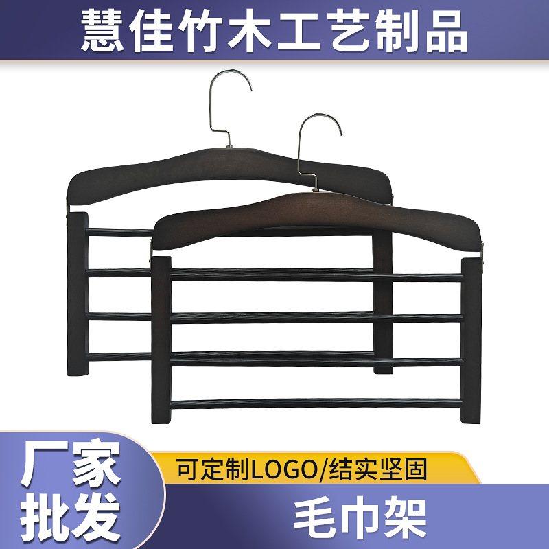 亚马逊热销实木多功能毛巾架多层架挂衣架家用挂毛巾架裤卧室,住宅家具,伸缩衣/裤架,淘宝优惠券,粉丝福利购,淘宝优惠卷