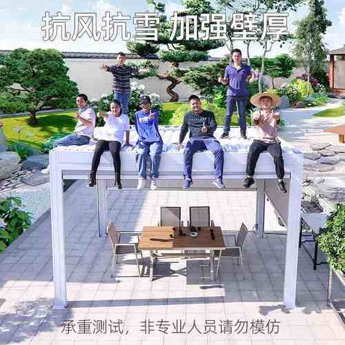 户外凉亭庭院铝合金百叶电动遮阳棚别墅花园阳光房现代新中式亭子