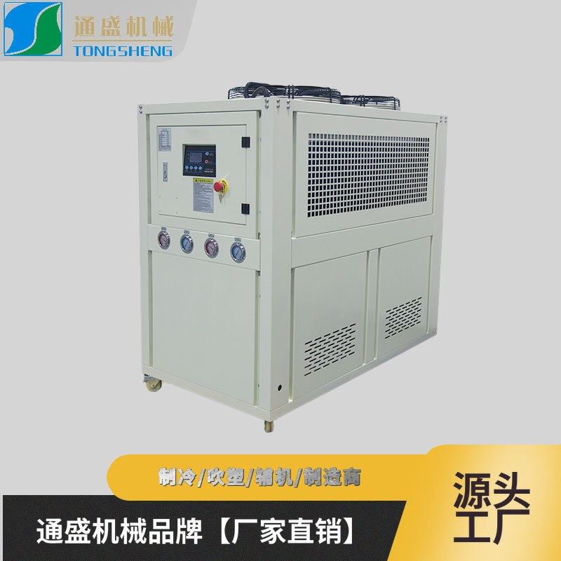 风冷式冷水机一体机工业降温冷水机水制冷机冷机冷水机注塑降温,清洗/食品/商业设备,冷水机,淘宝优惠券,粉丝福利购,淘宝优惠卷