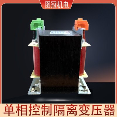 单相隔离变压器440V380V220V变220V110V48V36V24V12V1KW5KW全铜