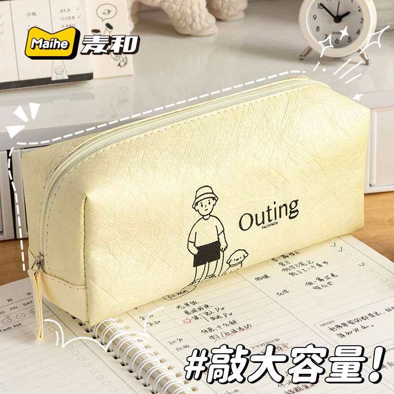 2024新款小学生专用大容量高痛女孩包袋款多功能值颜文具女生儿童,文具电教/文化用品/商务用品,笔袋,淘宝优惠券,粉丝福利购,淘宝优惠卷