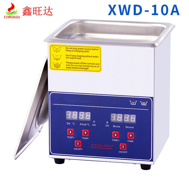 数码定时加热首饰清洗器 超声波清洗机家用珠宝眼镜超声波清洗仪