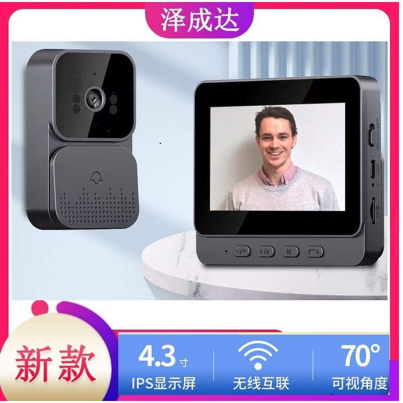 新款进门M10智能可视门铃低功耗对寸讲家用显示屏远程4.3