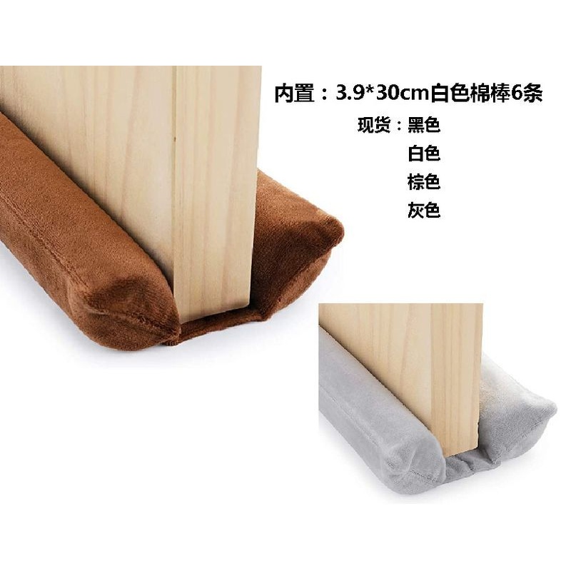 布密缝布袋隔风隔尘隔音门档条门纹条挡风档灰门布卧室门密封条