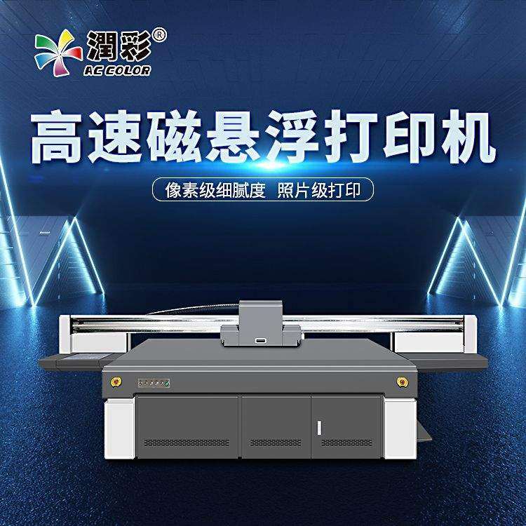 餐具打印机彩印餐盒盖UV打包盒快餐盒logo彩色喷墨印刷机数码,办公设备/耗材/相关服务,平板/UV打印机,淘宝优惠券,粉丝福利购,淘宝优惠卷