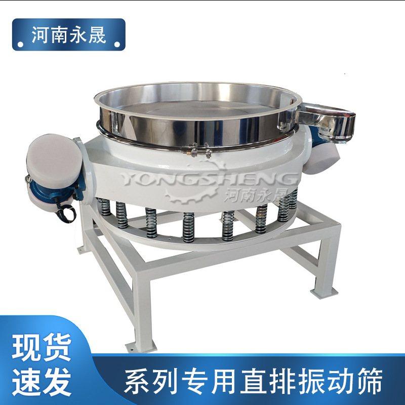 食品面粉厂粉末颗粒过滤除杂振动筛粉设备双振源快速下料直排筛,机械设备,过滤设备,淘宝优惠券,粉丝福利购,淘宝优惠卷