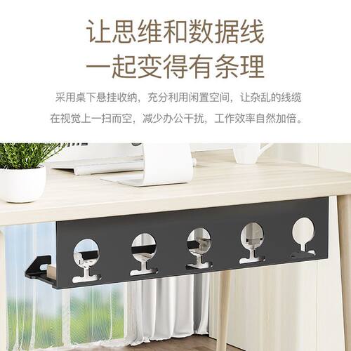 优选理线器桌下理线架槽盒免打孔整理线路电线神器桌面走线路由器
