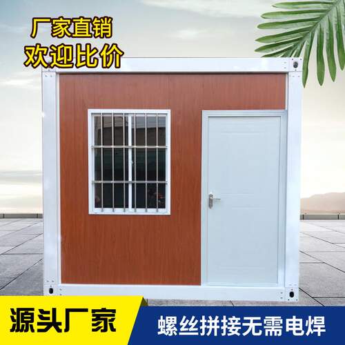 方舱疫情隔离住人集装箱快拼箱防火岩棉彩钢活动板房防火阻燃